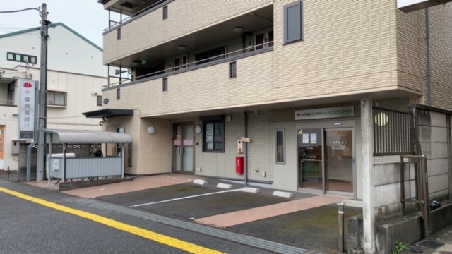 店舗写真1