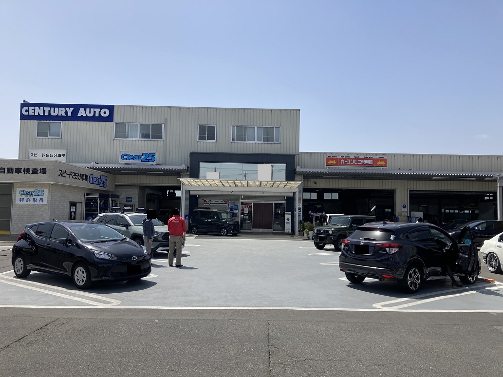 SBI損保安心工場(指定修理工場)のご紹介 - 有限会社 センチュリーオート - SBI損保の自動車保険