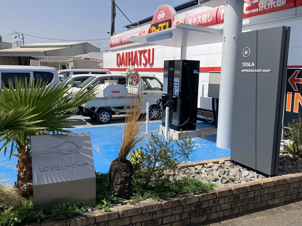 SBI損保安心工場(指定修理工場)のご紹介 - 有限会社 センチュリーオート - SBI損保の自動車保険