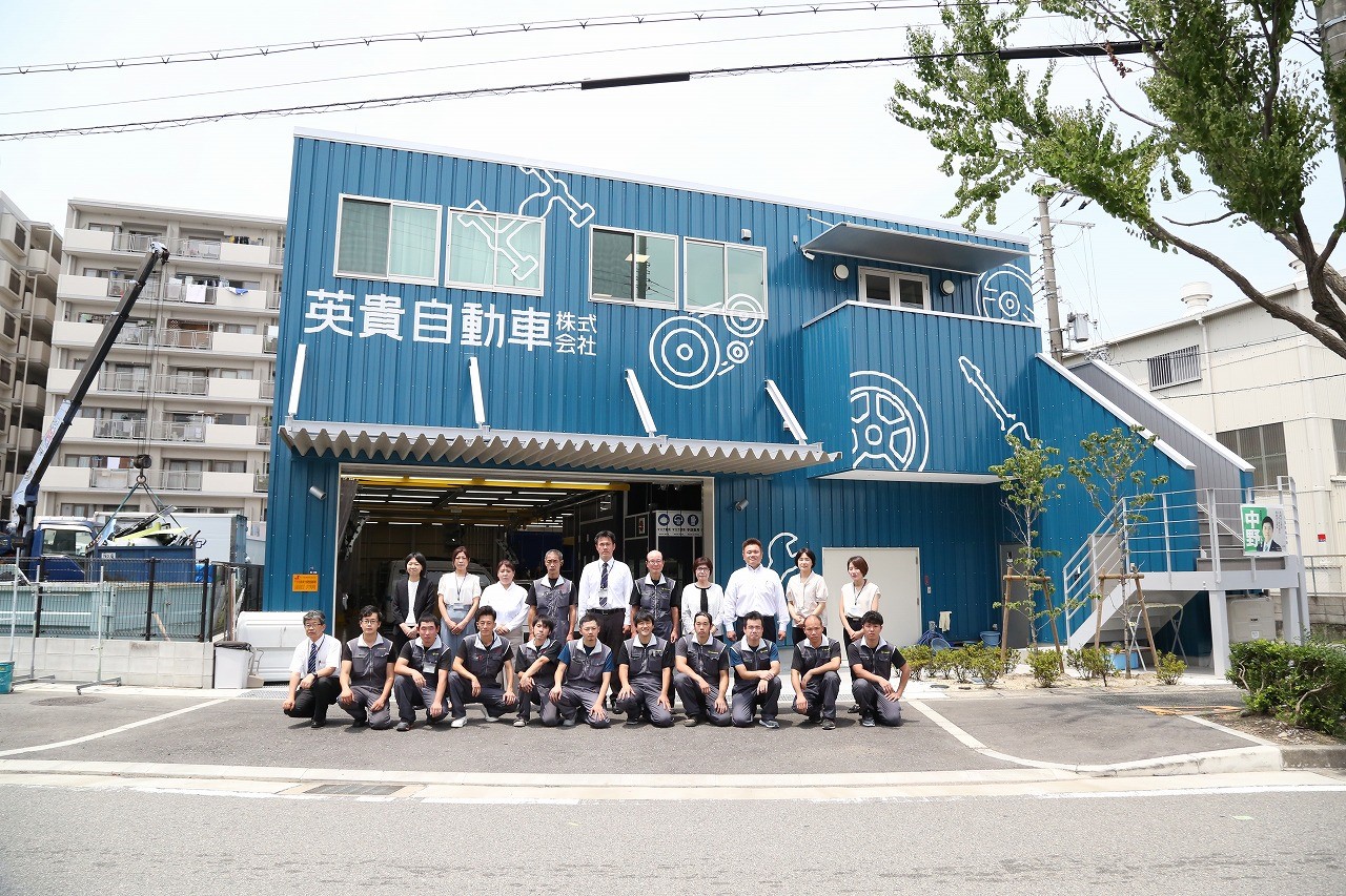 SBI損保安心工場(指定修理工場)のご紹介 - 英貴自動車 株式会社 - SBI損保の自動車保険