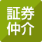 取扱あり